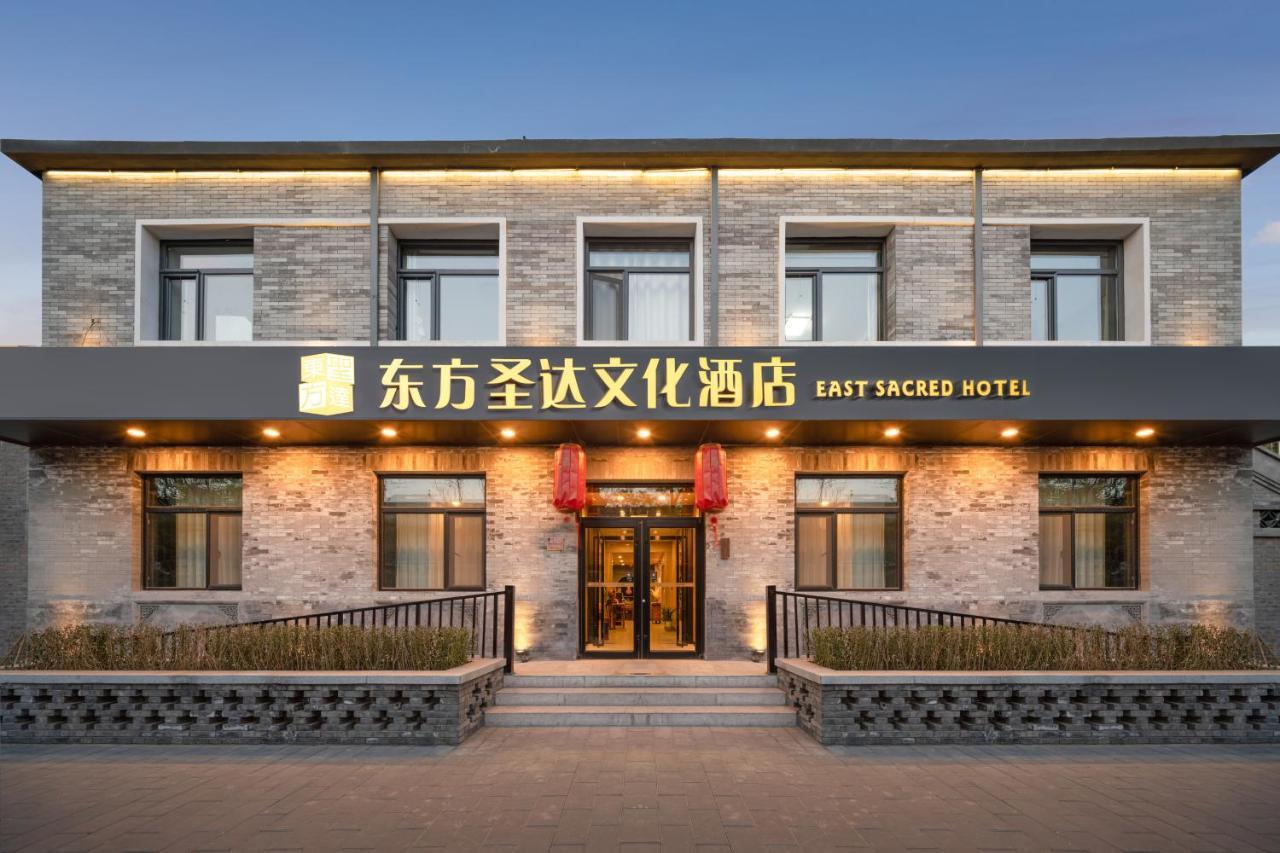 East Sacred Hotel ᴸᴱo---Foreign Accept---Tourism Service English-Speaking 丨 Near Tiananmen Forbidden City丨very Close To Metro Zhangzizhong And Beixinqiao 丨european Foot Ball English丨free Advance Tickets And Laundry Drying Service Coffee Snacks Πεκίνο Εξωτερικό φωτογραφία