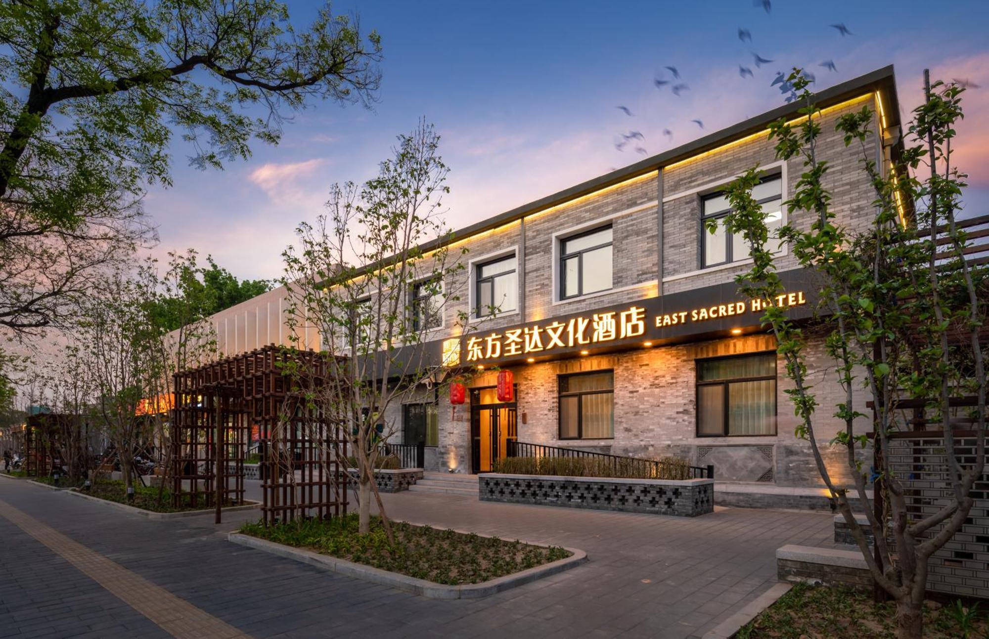 East Sacred Hotel ᴸᴱo---Foreign Accept---Tourism Service English-Speaking 丨 Near Tiananmen Forbidden City丨very Close To Metro Zhangzizhong And Beixinqiao 丨european Foot Ball English丨free Advance Tickets And Laundry Drying Service Coffee Snacks Πεκίνο Εξωτερικό φωτογραφία