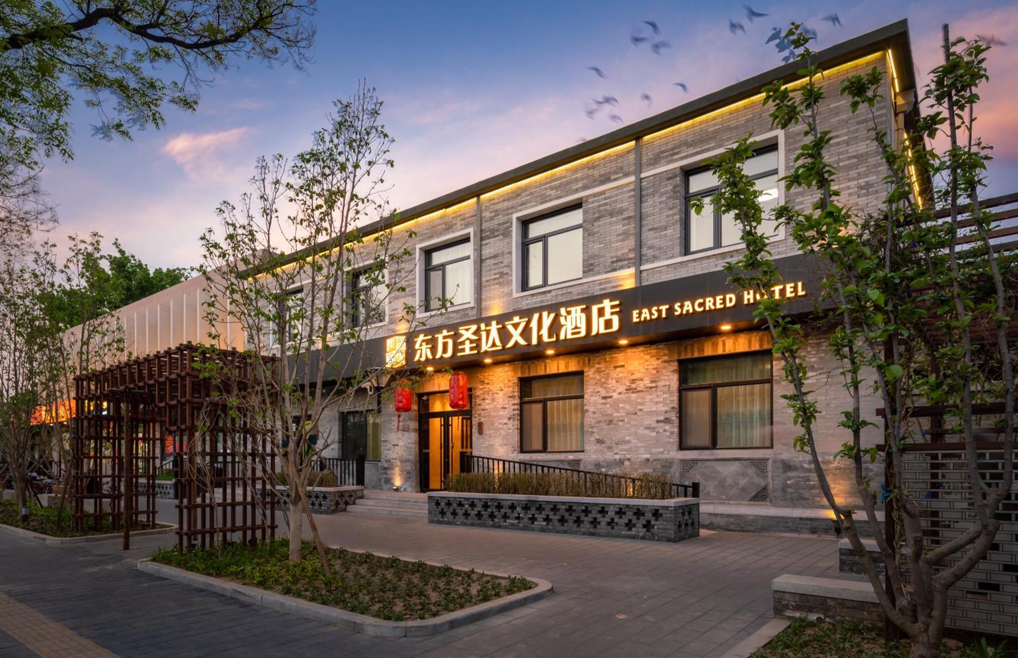 East Sacred Hotel ᴸᴱo---Foreign Accept---Tourism Service English-Speaking 丨 Near Tiananmen Forbidden City丨very Close To Metro Zhangzizhong And Beixinqiao 丨european Foot Ball English丨free Advance Tickets And Laundry Drying Service Coffee Snacks Πεκίνο Εξωτερικό φωτογραφία