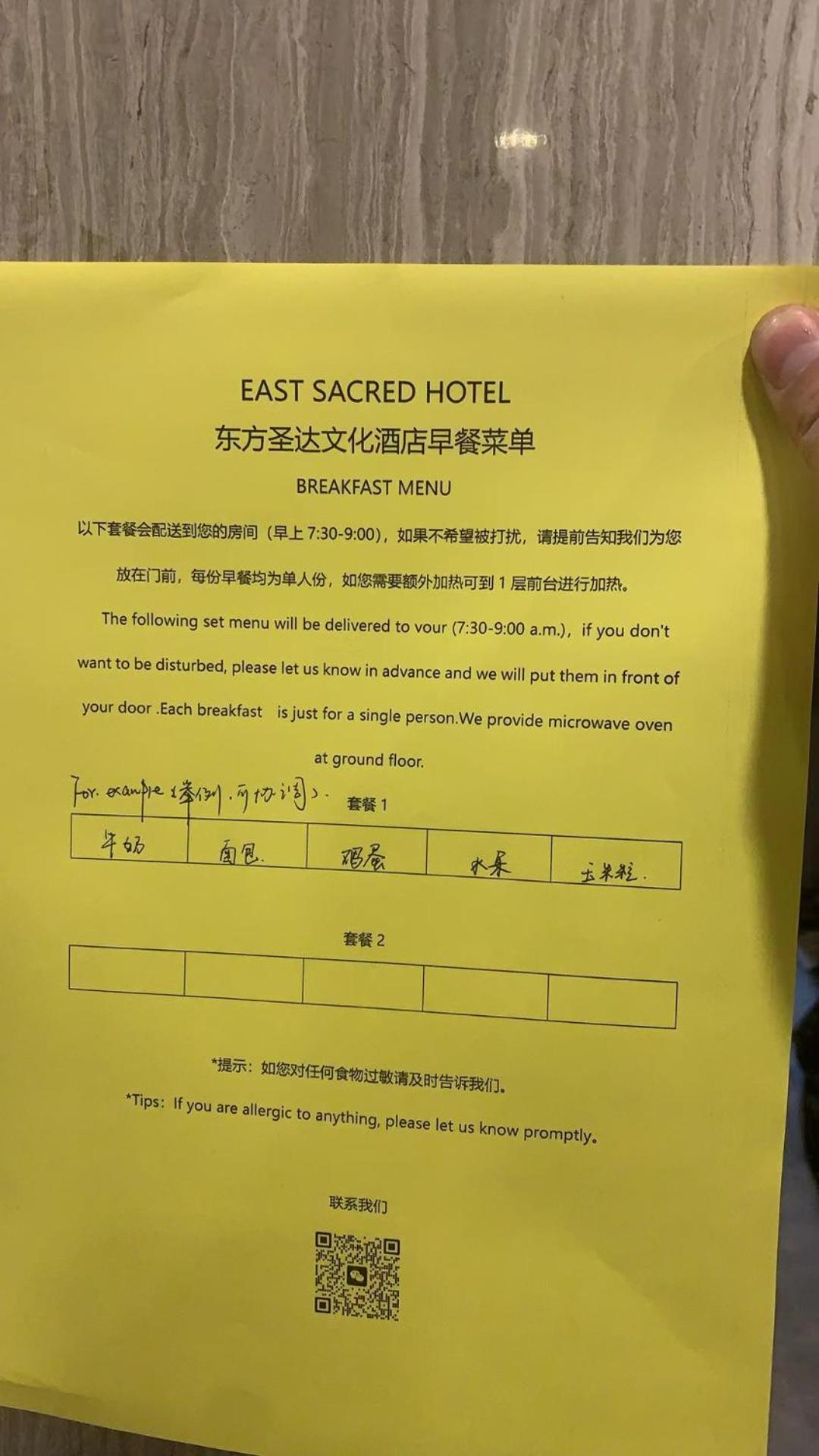 East Sacred Hotel ᴸᴱo---Foreign Accept---Tourism Service English-Speaking 丨 Near Tiananmen Forbidden City丨very Close To Metro Zhangzizhong And Beixinqiao 丨european Foot Ball English丨free Advance Tickets And Laundry Drying Service Coffee Snacks Πεκίνο Εξωτερικό φωτογραφία