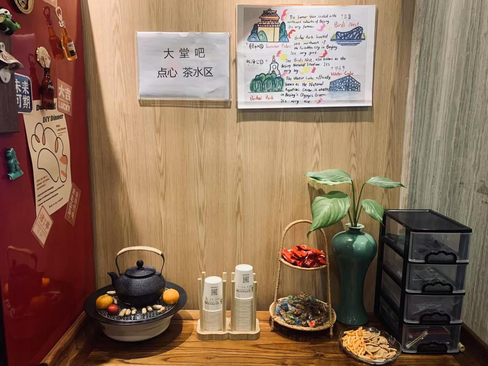East Sacred Hotel ᴸᴱo---Foreign Accept---Tourism Service English-Speaking 丨 Near Tiananmen Forbidden City丨very Close To Metro Zhangzizhong And Beixinqiao 丨european Foot Ball English丨free Advance Tickets And Laundry Drying Service Coffee Snacks Πεκίνο Εξωτερικό φωτογραφία